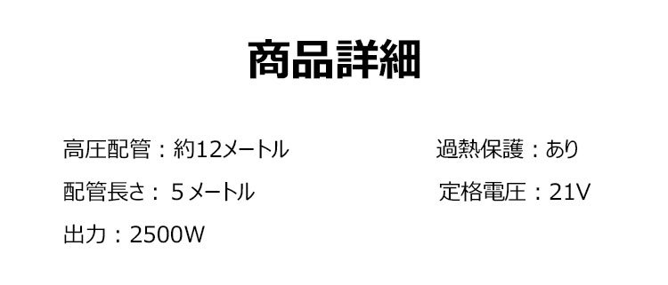 多功能高压无线洗车机_48.jpg