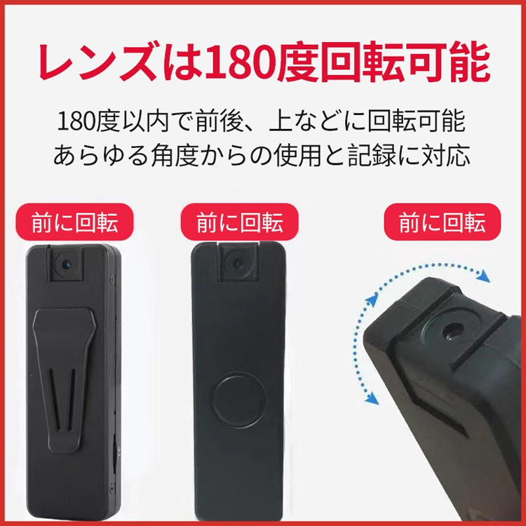 ミニ記録カメラ