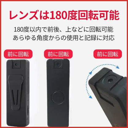 ミニ記録カメラ