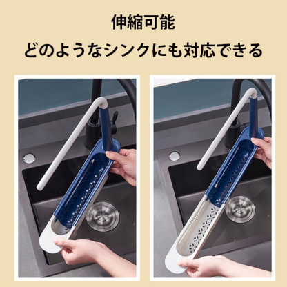 シンク上伸縮システムラック