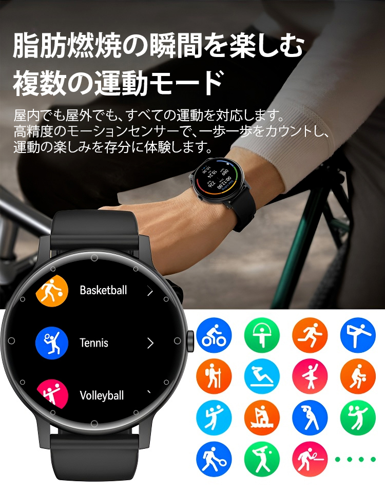 新型ウルトラスリムBluetoothボイス血糖ウォッチ