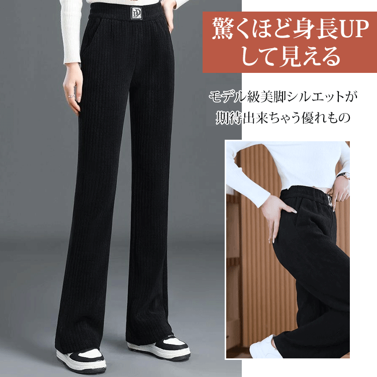 ハイウエストコーデュロイパンツ