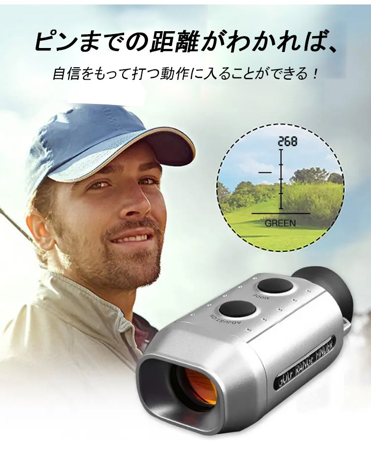 高尔夫测距仪_07.jpg