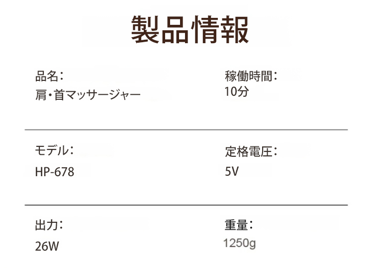 翻译件-SL-智能仿真全身按摩仪-1158581-拷贝_32.jpg