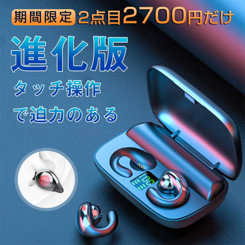 ワイヤレスイヤホン 期間限定2点目から2700円 Bluetoothイヤホン 分離型 Bluetooth5.0 両耳 片耳 ノイズキャンセリング