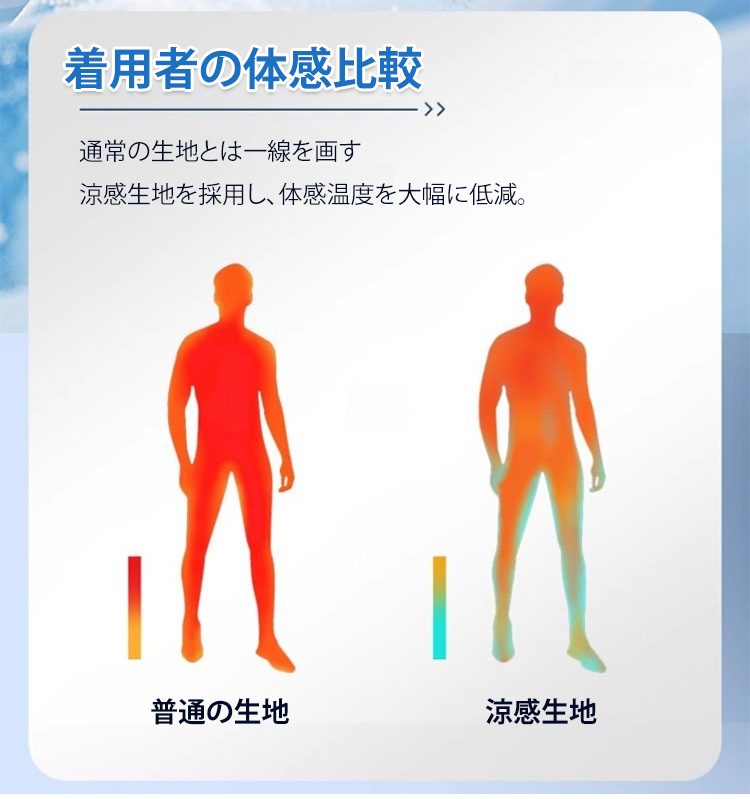 1168957-JC-薄款冰凉休闲裤-李小平_14.jpg
