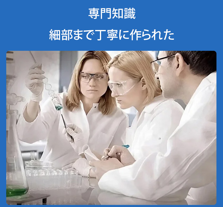 翻译件-SL-保护视力缓疲护理滴眼液-1153601_24.jpg