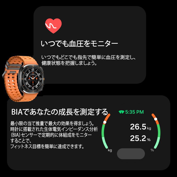 新型Bluetooth通話スマートウォッチ