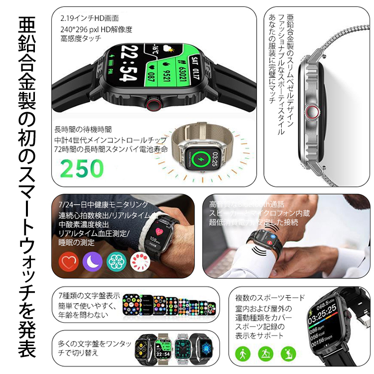 C29PRO酸素モニタリングBluetoothスマートウォッチ