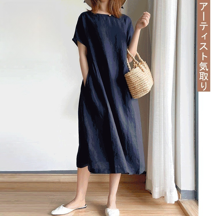 ゆっとり 爽やか
