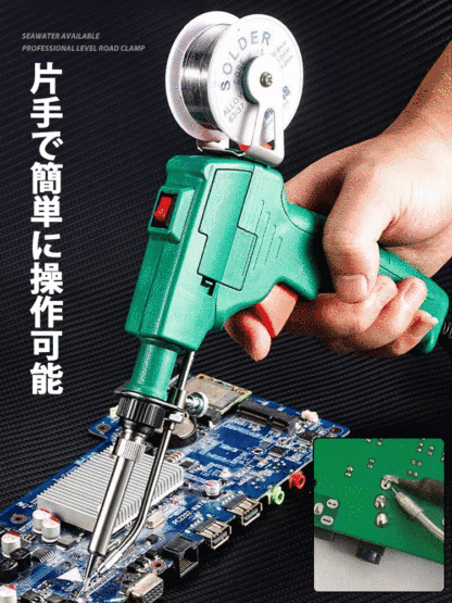 外部加熱式家庭用はんだごて