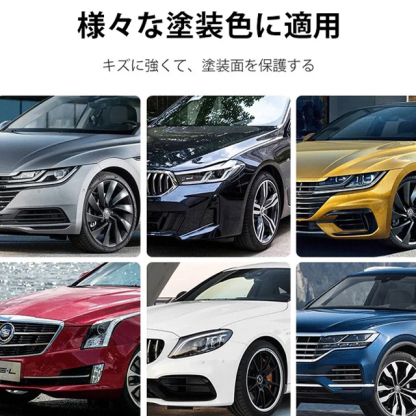 車用キズ修復スプレー