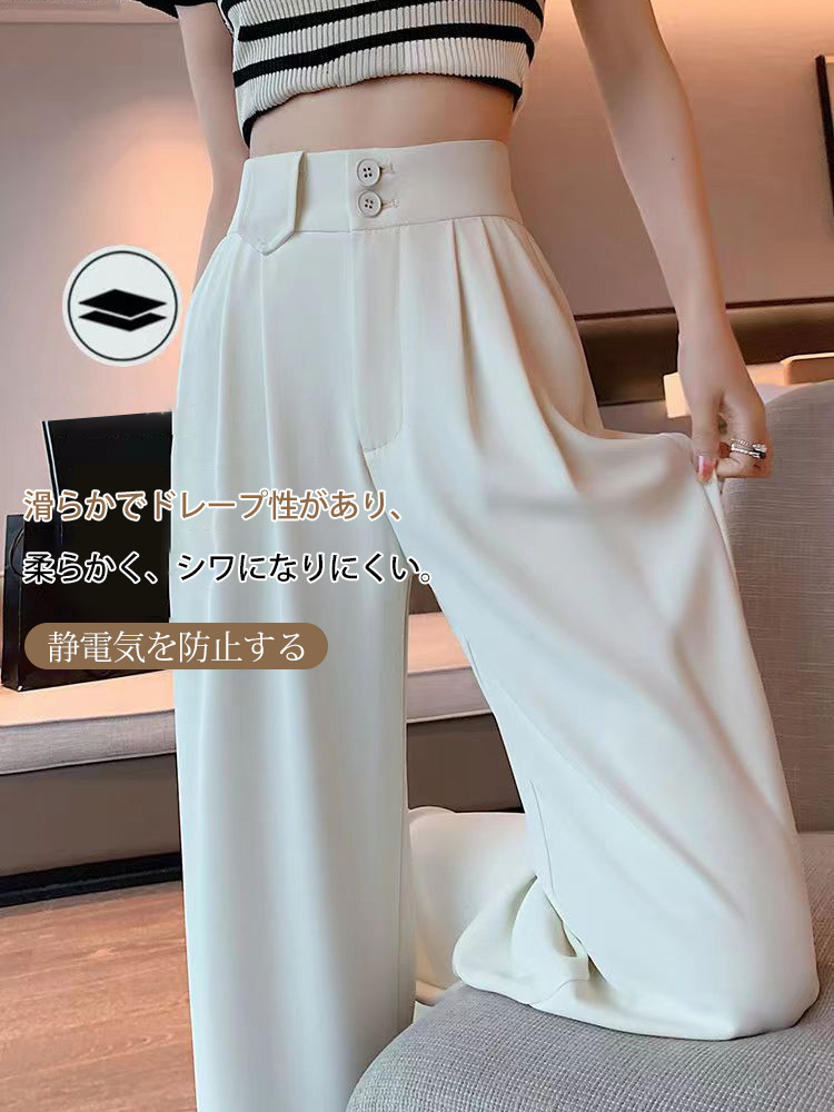 ハイウエストでワイドなスーツパンツ