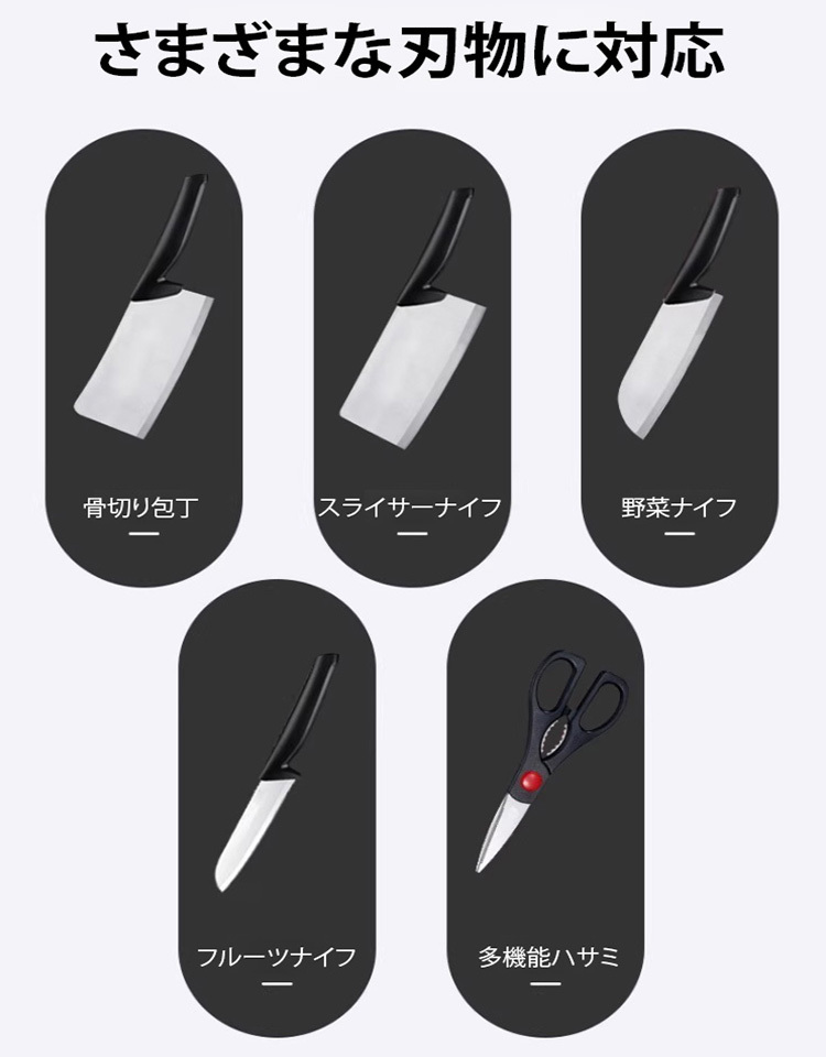 電動包丁研ぎ器