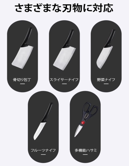電動包丁研ぎ器