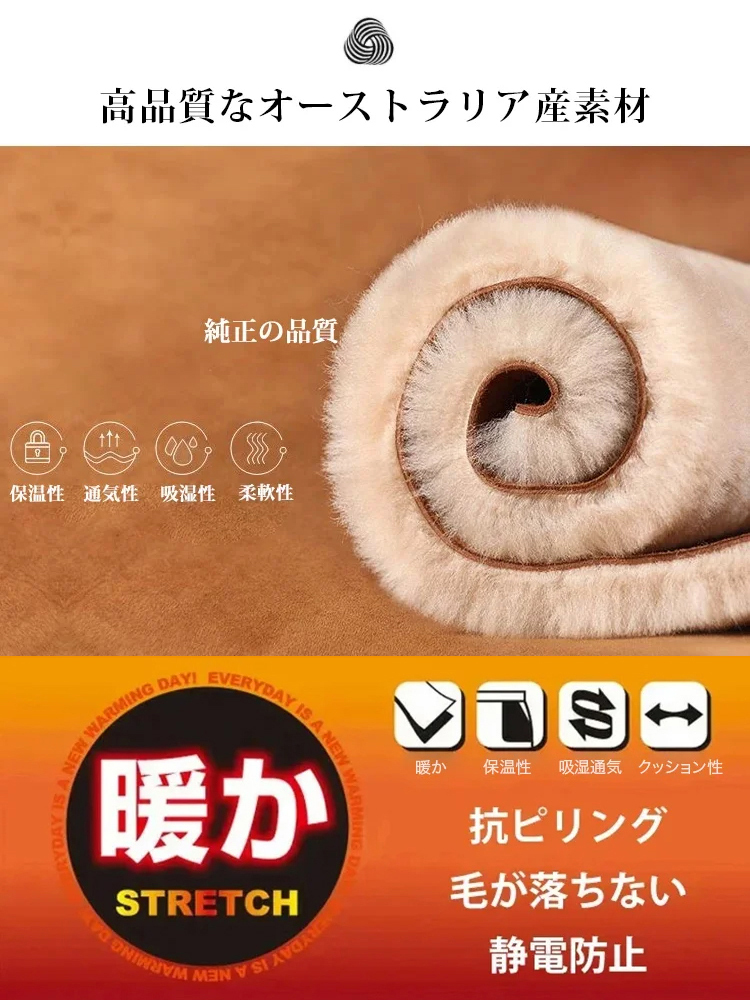 裏起毛厚底スノーブーツ