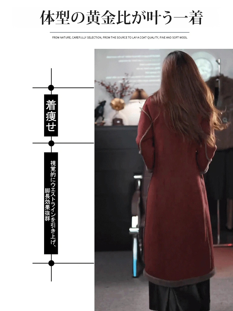 ファー付きロングムートンコート