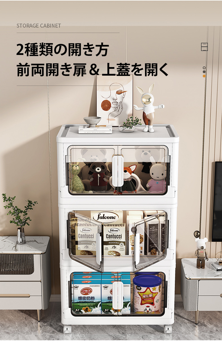 1142043-35-【免安装-省空间】透明折叠多功能收纳柜_10.jpg