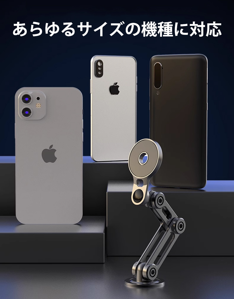 車載スマホホルダー