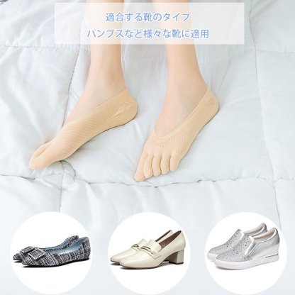 男女兼用矯正用5本指浅履きソックス