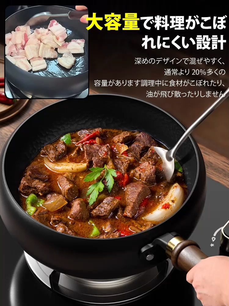 【コーティングなし、より健康的】古代の鍛造鉄鍋ノンスティックパン