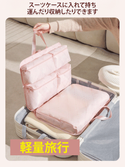 7イン1多機能旅行収納バッグ