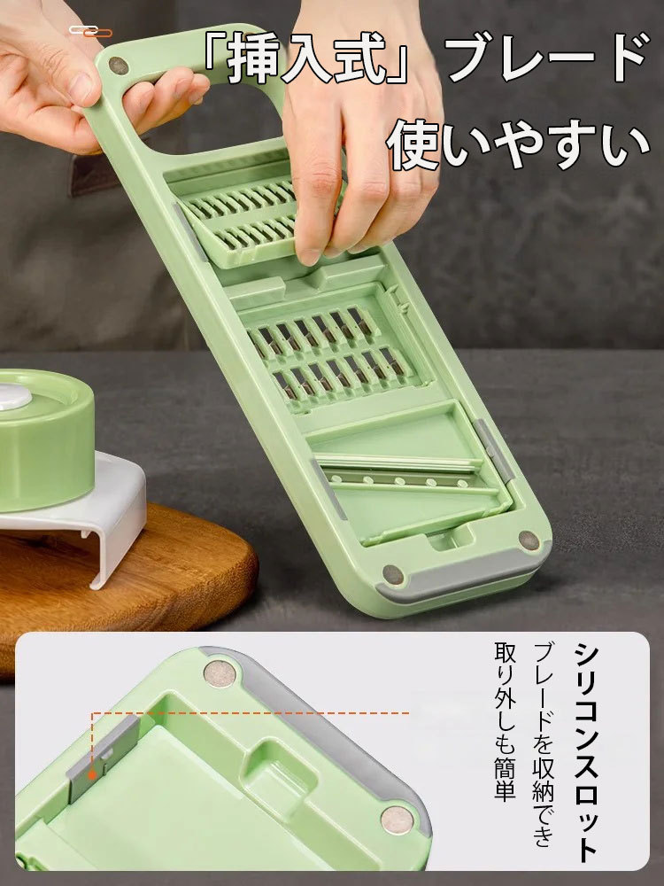 高速カット多機能スライサー