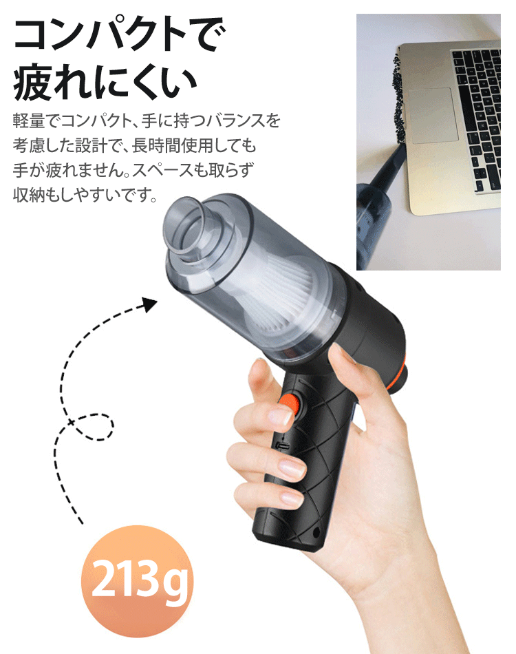 コードレス車用掃除機
