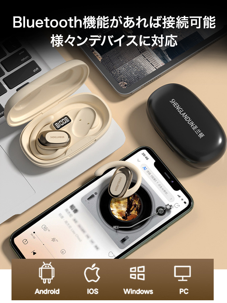 Bluetooth耳掛け式イヤホン