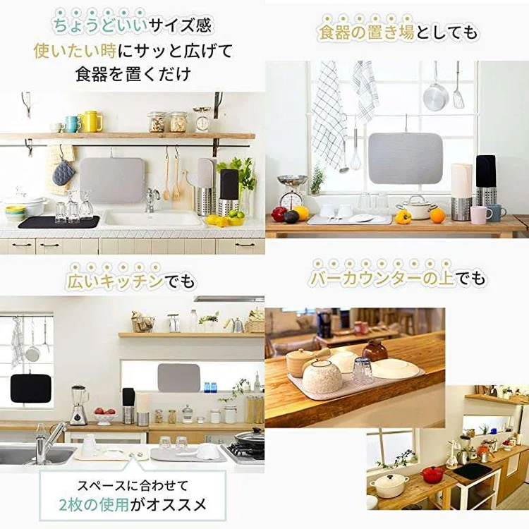 シンプルな無地キッチン水切りマット