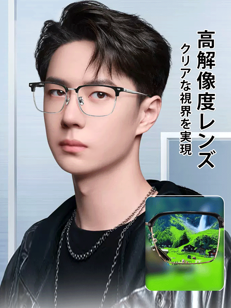 スマートズームブルーライトカット老眼鏡