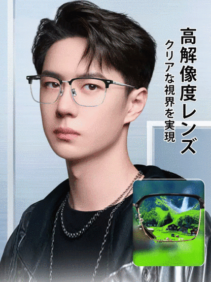 スマートズームブルーライトカット老眼鏡