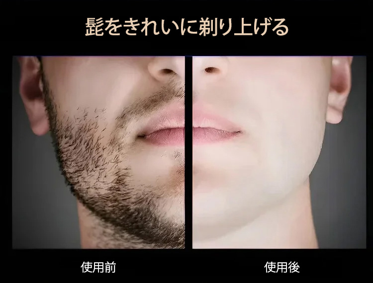 翻译件-SL-迷你电动剃须刀-1185356_13.jpg