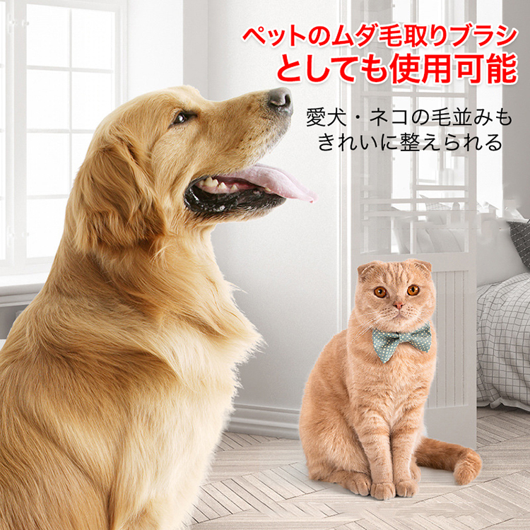 毛玉取り器