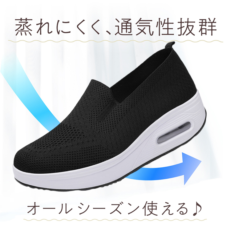 フライニットスニーカー