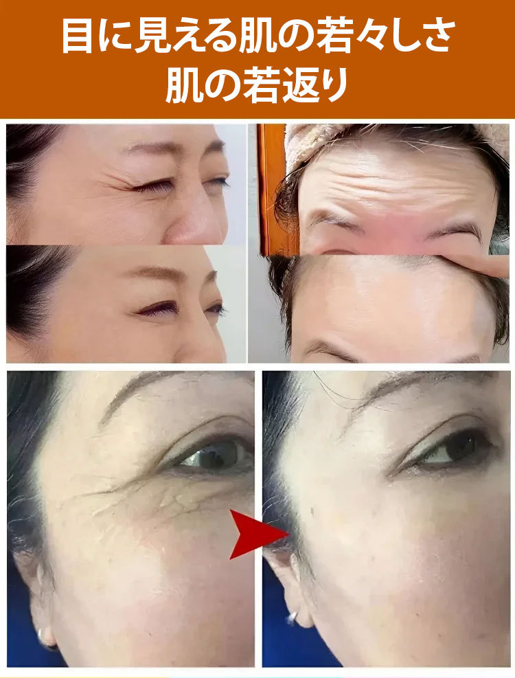 【30歳若返る】高麗人参エキス配合エッセンス化粧水