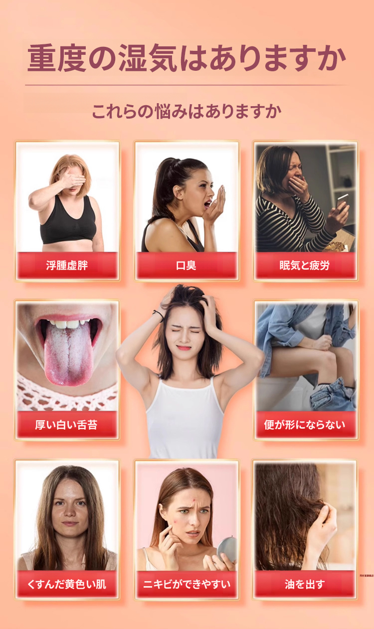 翻译件-JC-坚果红枣山药八珍糕-1188860-系统_05.jpg