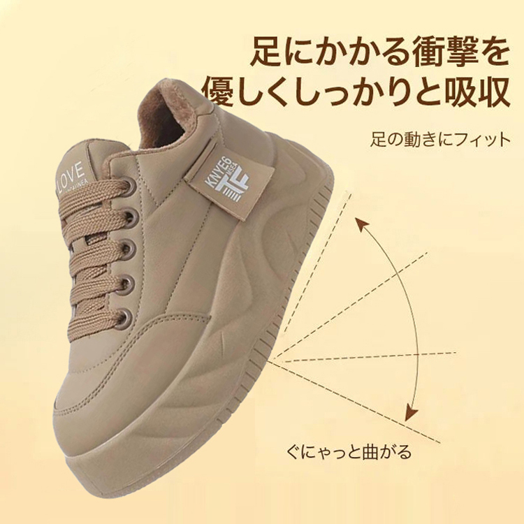 姿勢矯正厚底スニーカー