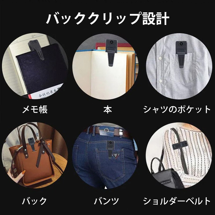 ミニ記録カメラ