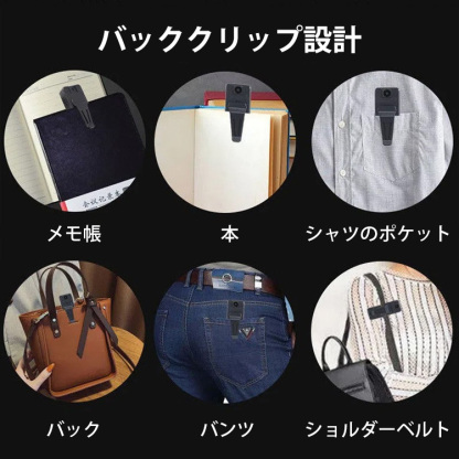 ミニ記録カメラ