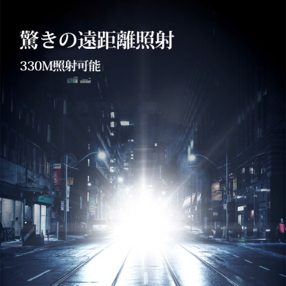 4ヘッド高輝度USB懐中電灯