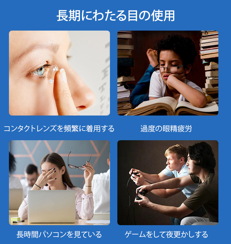 翻译件-SL-保护视力缓疲护理滴眼液-1153601_28.jpg