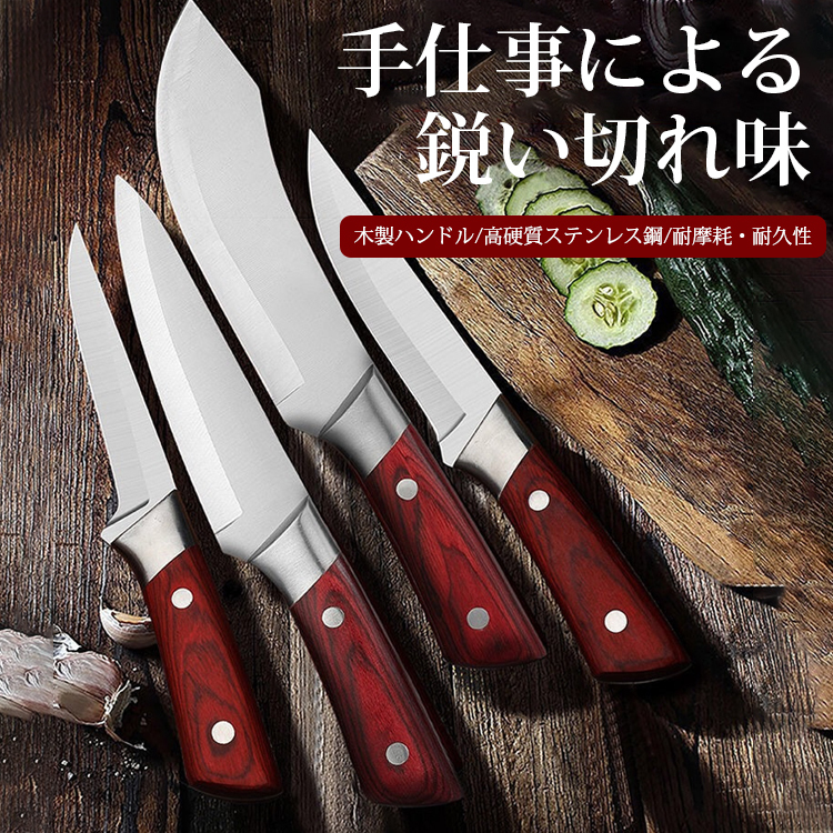 骨スキナイフ
