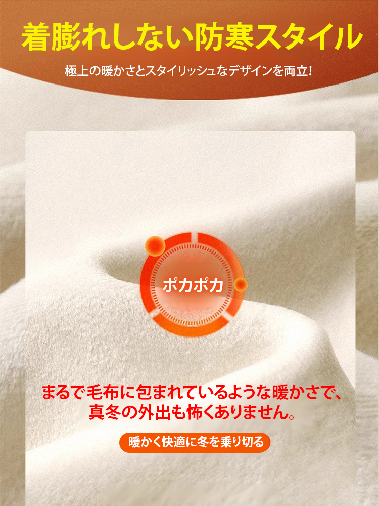 ハイウエスト裏起毛ストレートパンツ