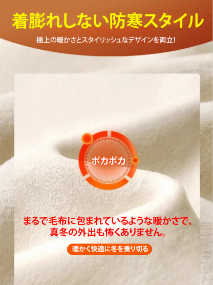 ハイウエスト裏起毛ストレートパンツ