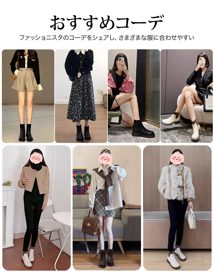 厚底はきぐちニットブーツ