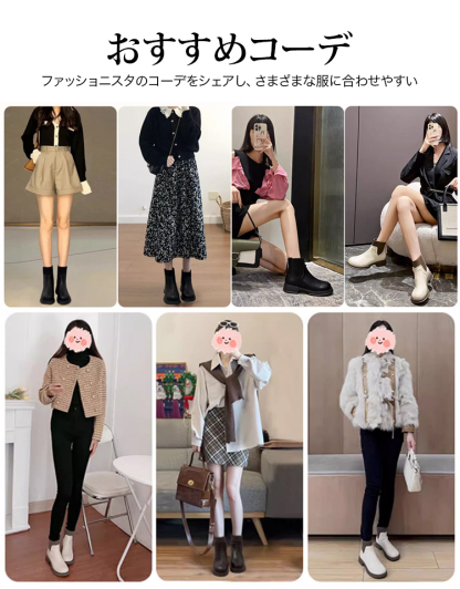 厚底はきぐちニットブーツ