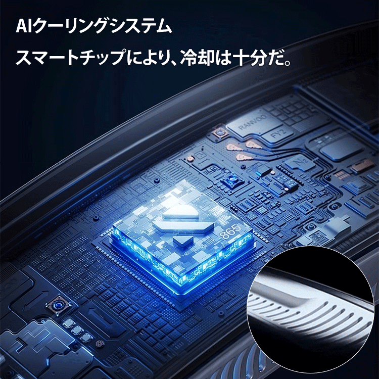 スマートな腰掛け扇風機