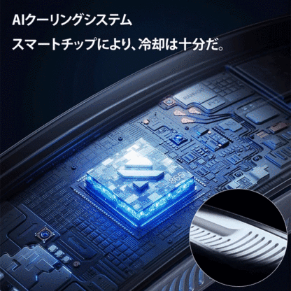 スマートな腰掛け扇風機