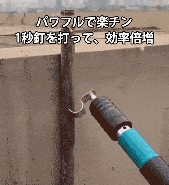 ミニ型ネイルガン